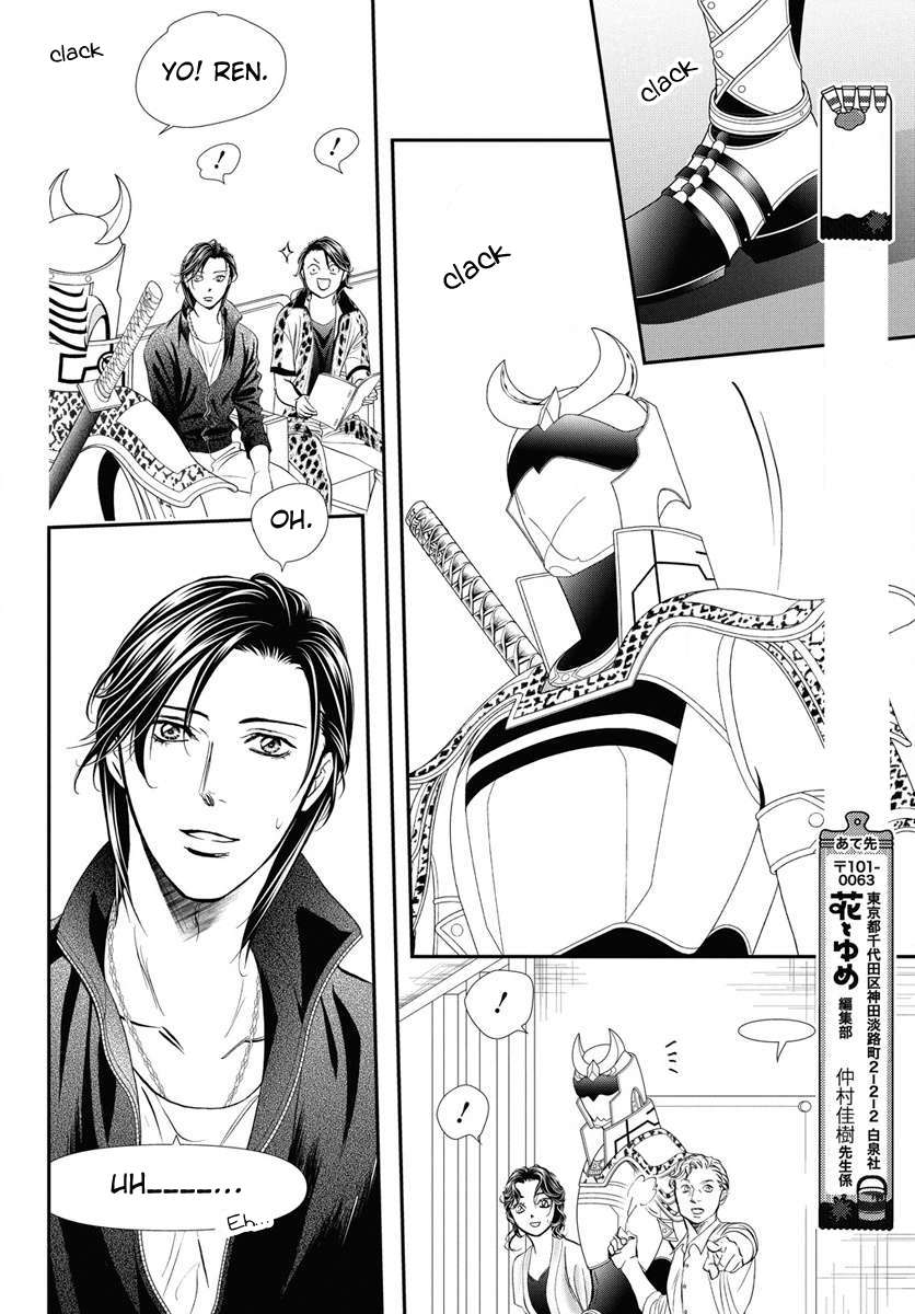 Page 6 of Chapter 331