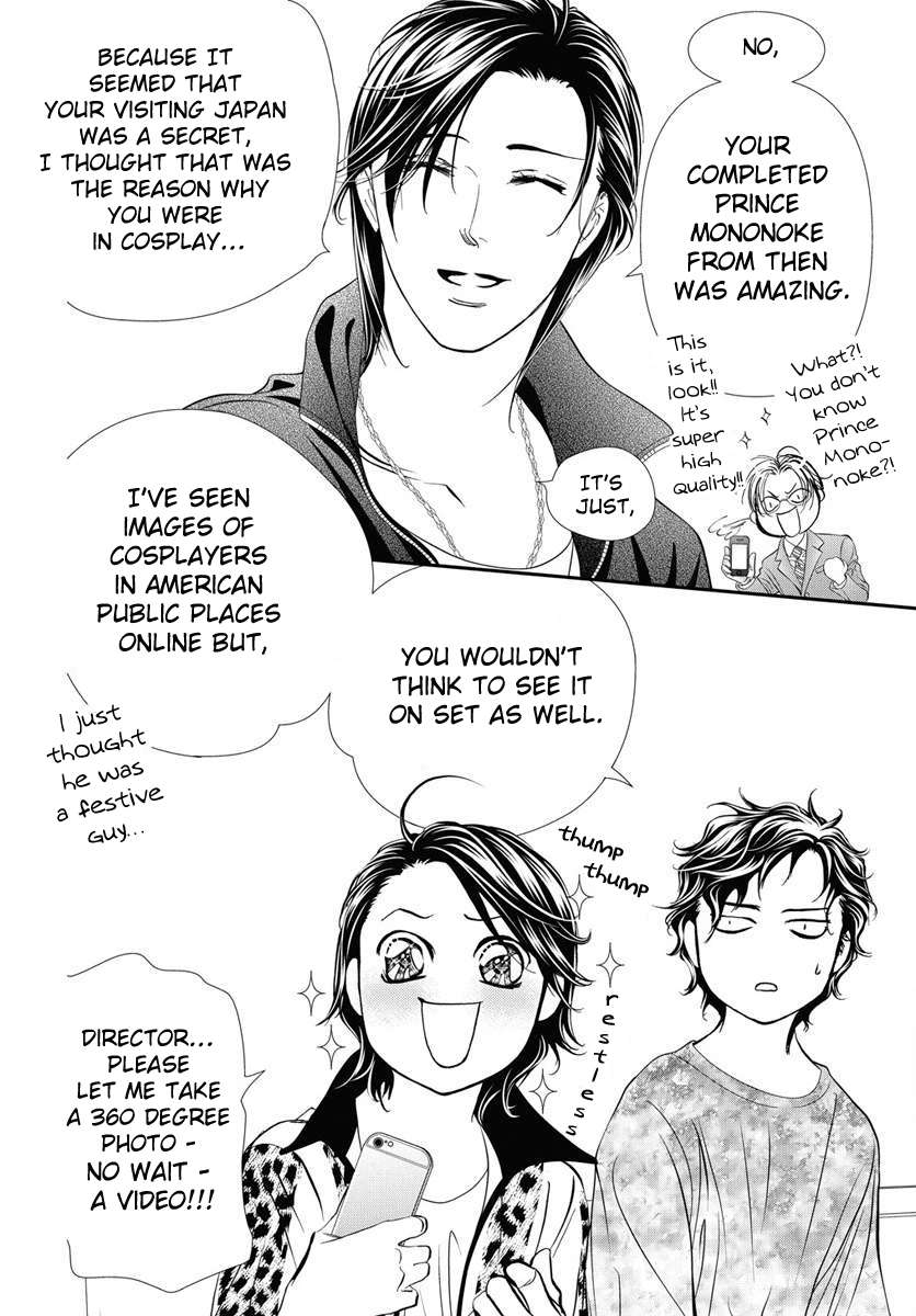 Page 8 of Chapter 331
