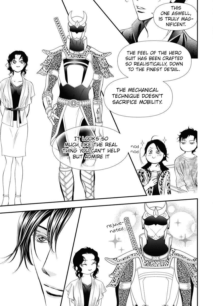 Page 9 of Chapter 331