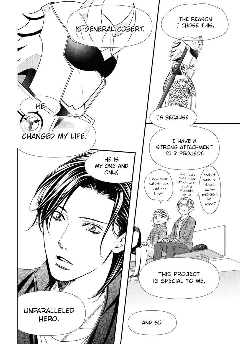 Page 12 of Chapter 331