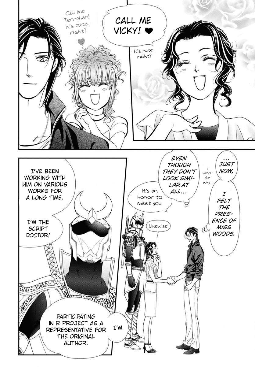 Page 14 of Chapter 331