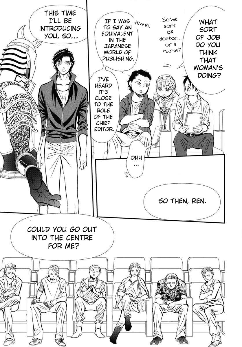 Page 15 of Chapter 331