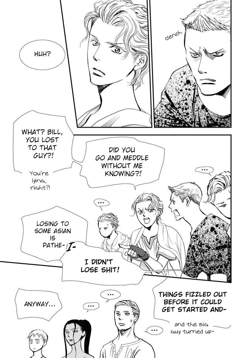 Page 17 of Chapter 331