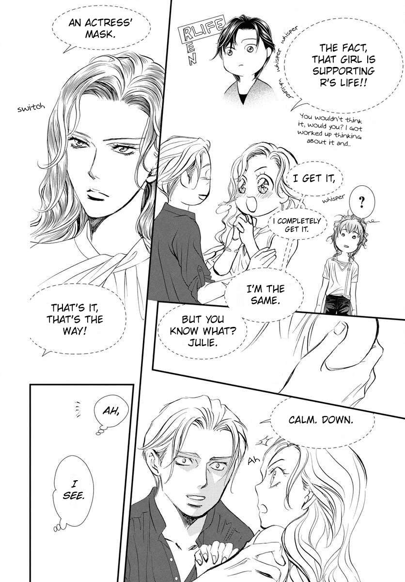 Page 7 of Chapter 332