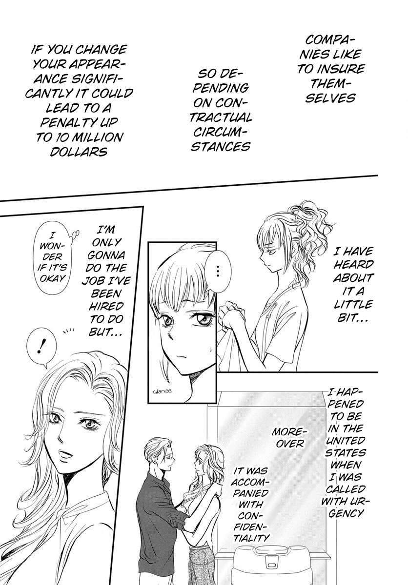 Page 12 of Chapter 332