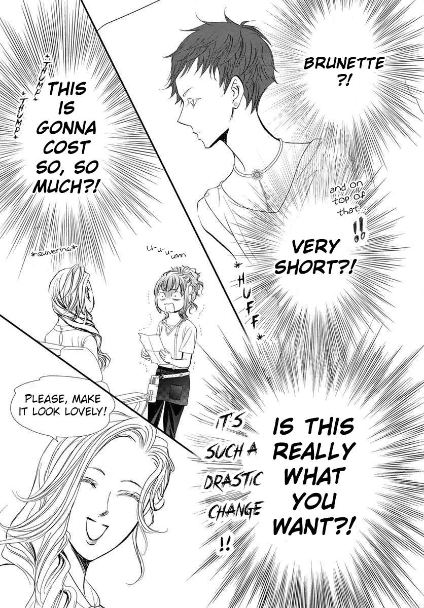 Page 14 of Chapter 332