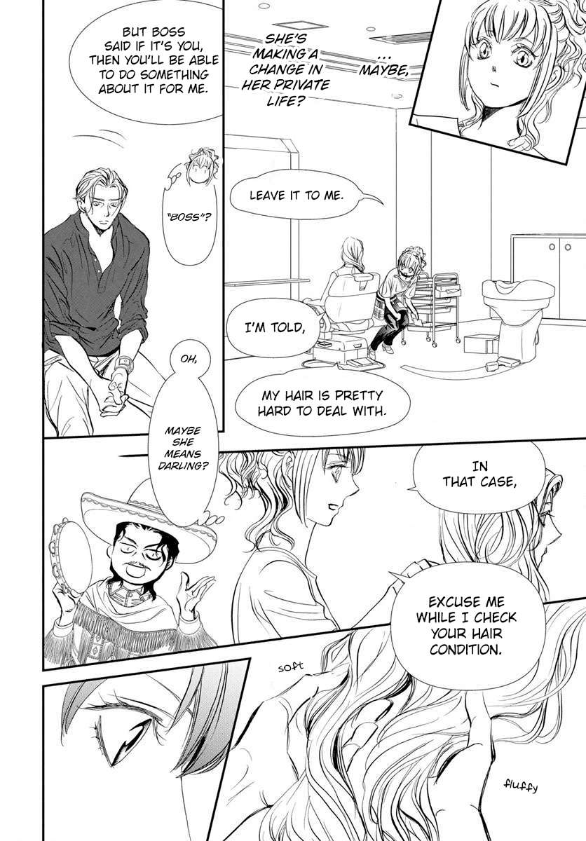 Page 15 of Chapter 332