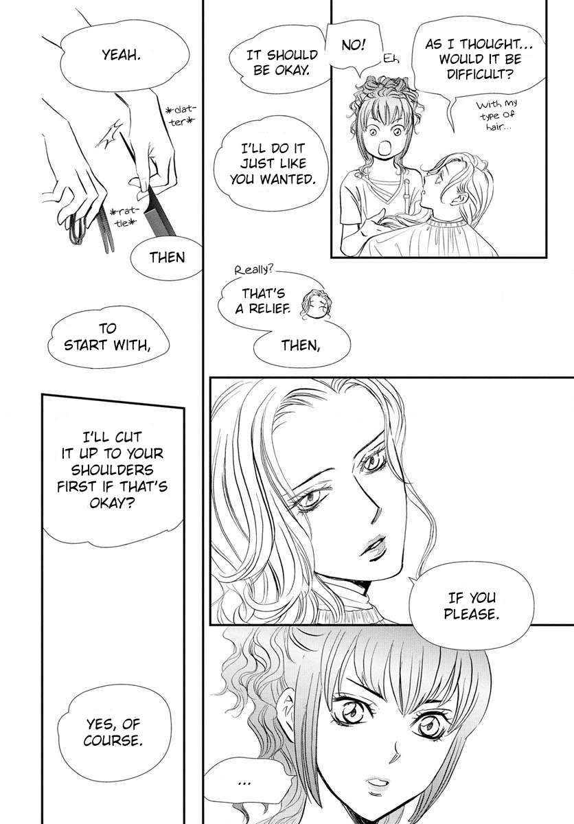 Page 17 of Chapter 332