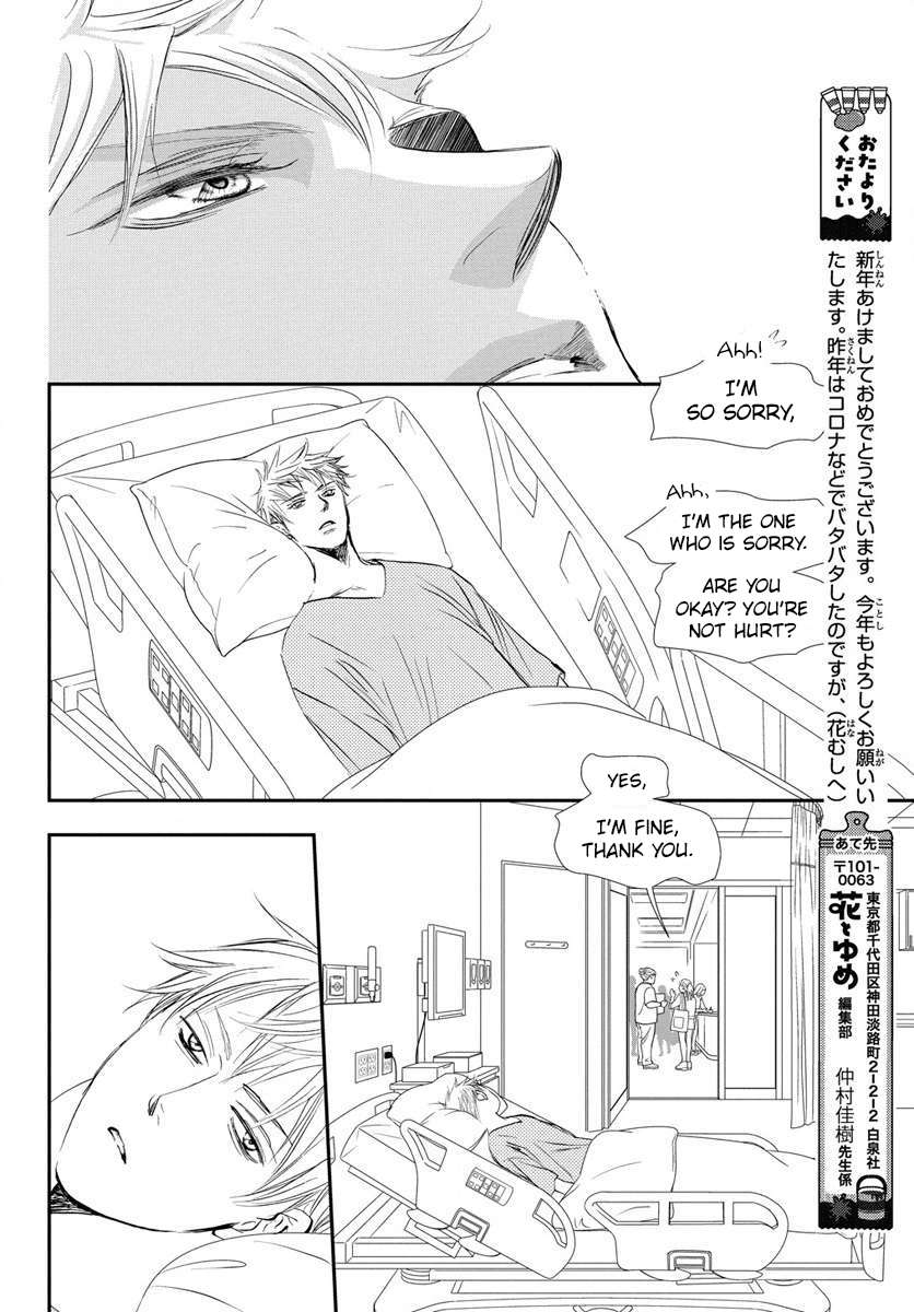 Page 19 of Chapter 332