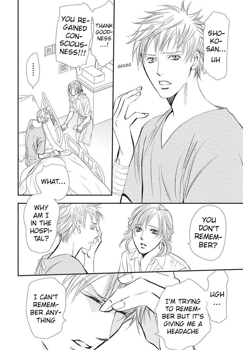 Page 3 of Chapter 333