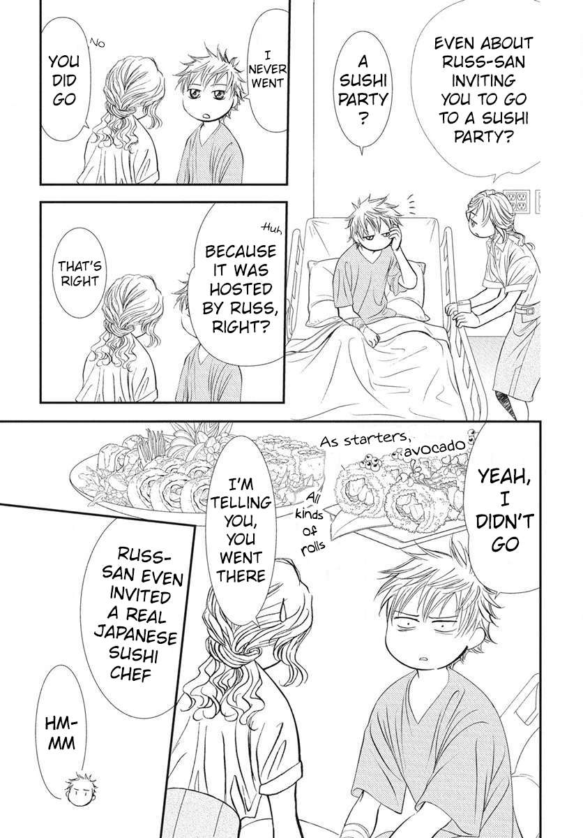 Page 4 of Chapter 333