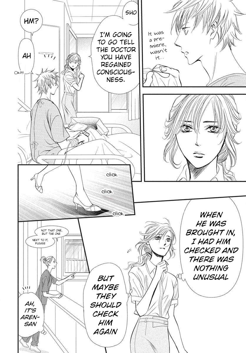Page 7 of Chapter 333