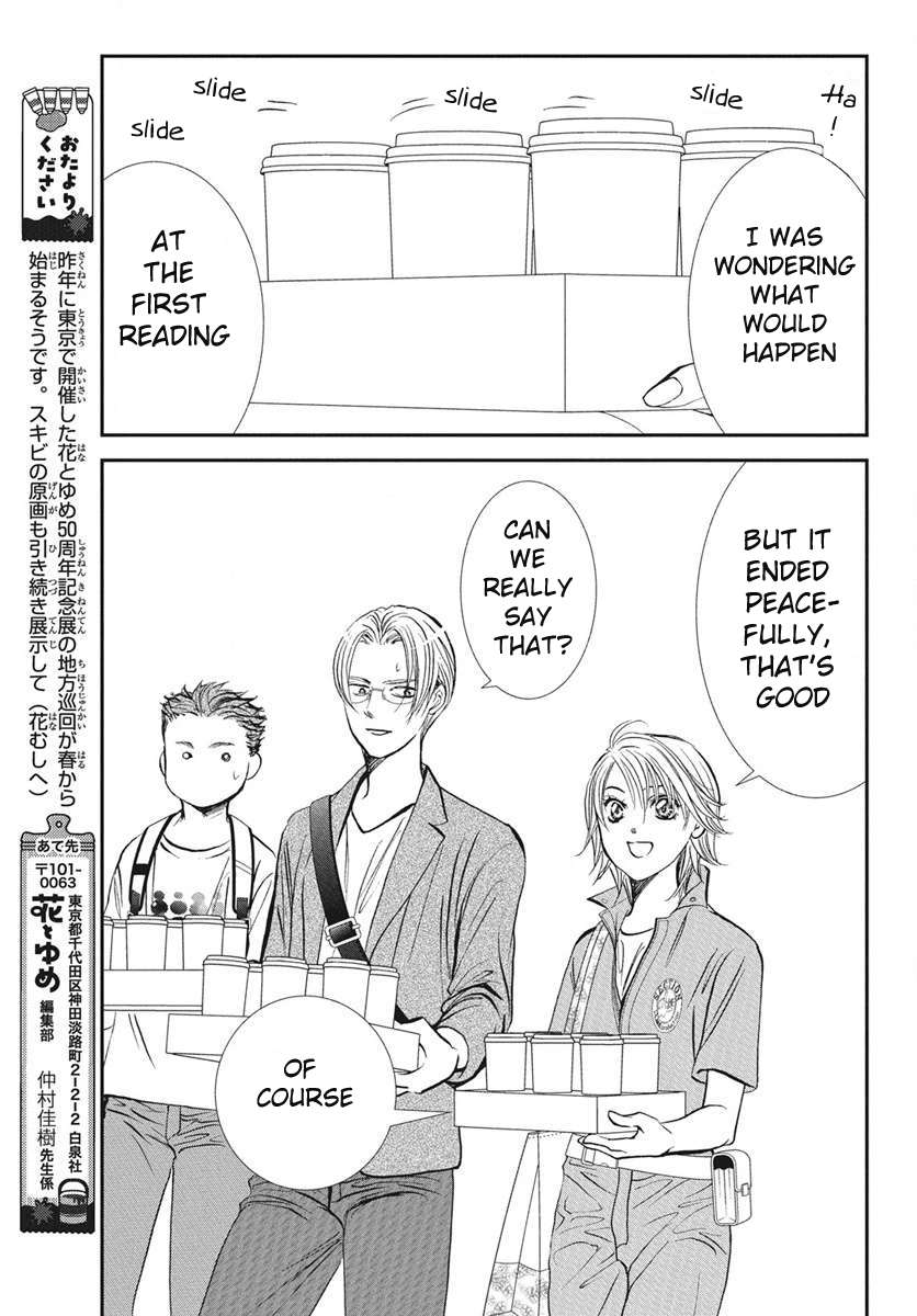 Page 14 of Chapter 333