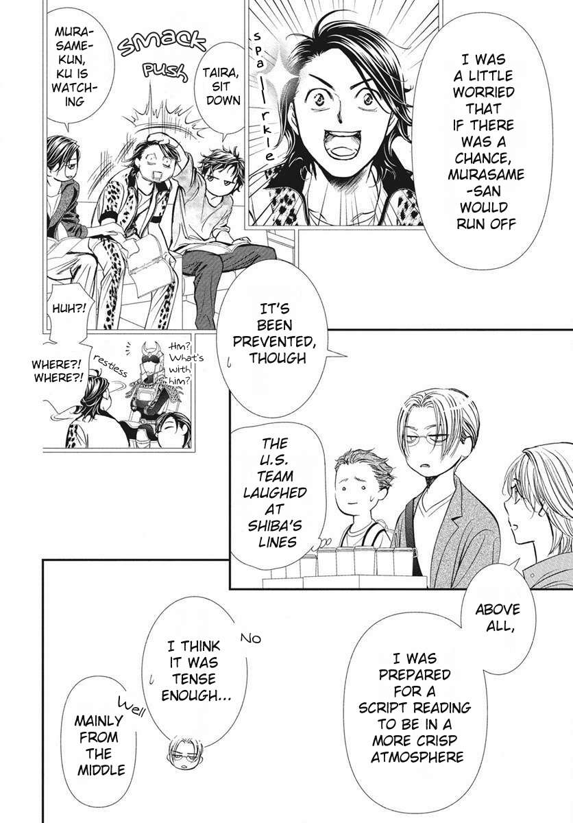 Page 15 of Chapter 333