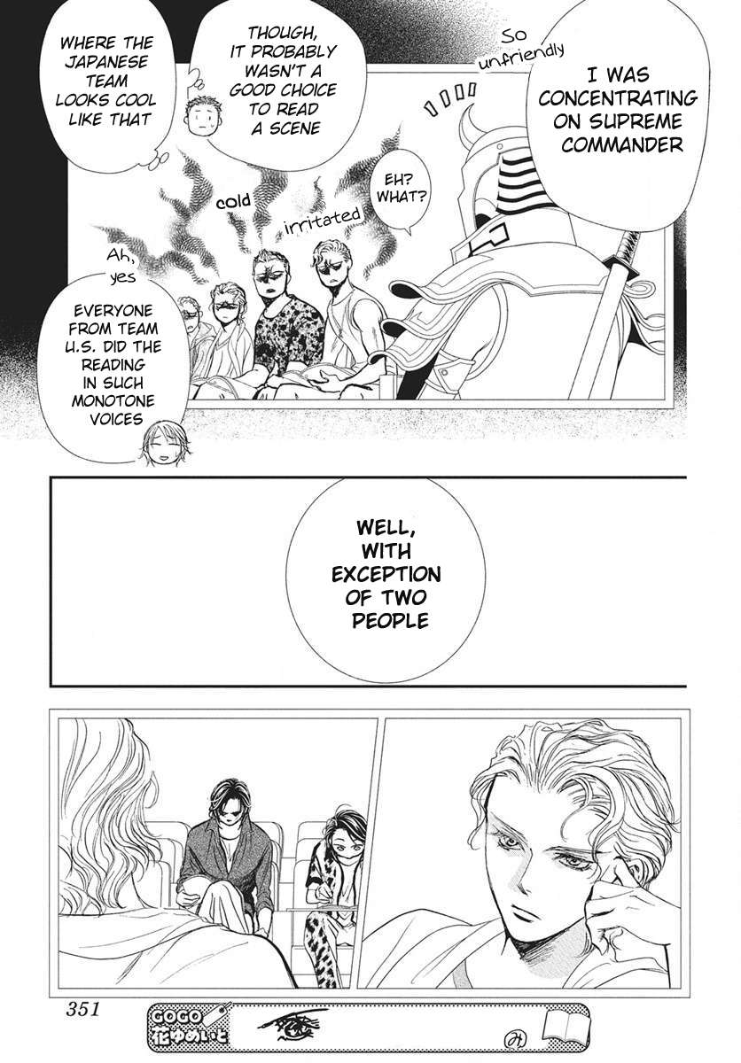 Page 16 of Chapter 333
