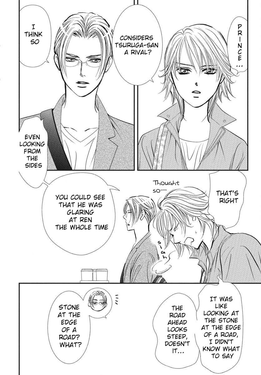 Page 17 of Chapter 333