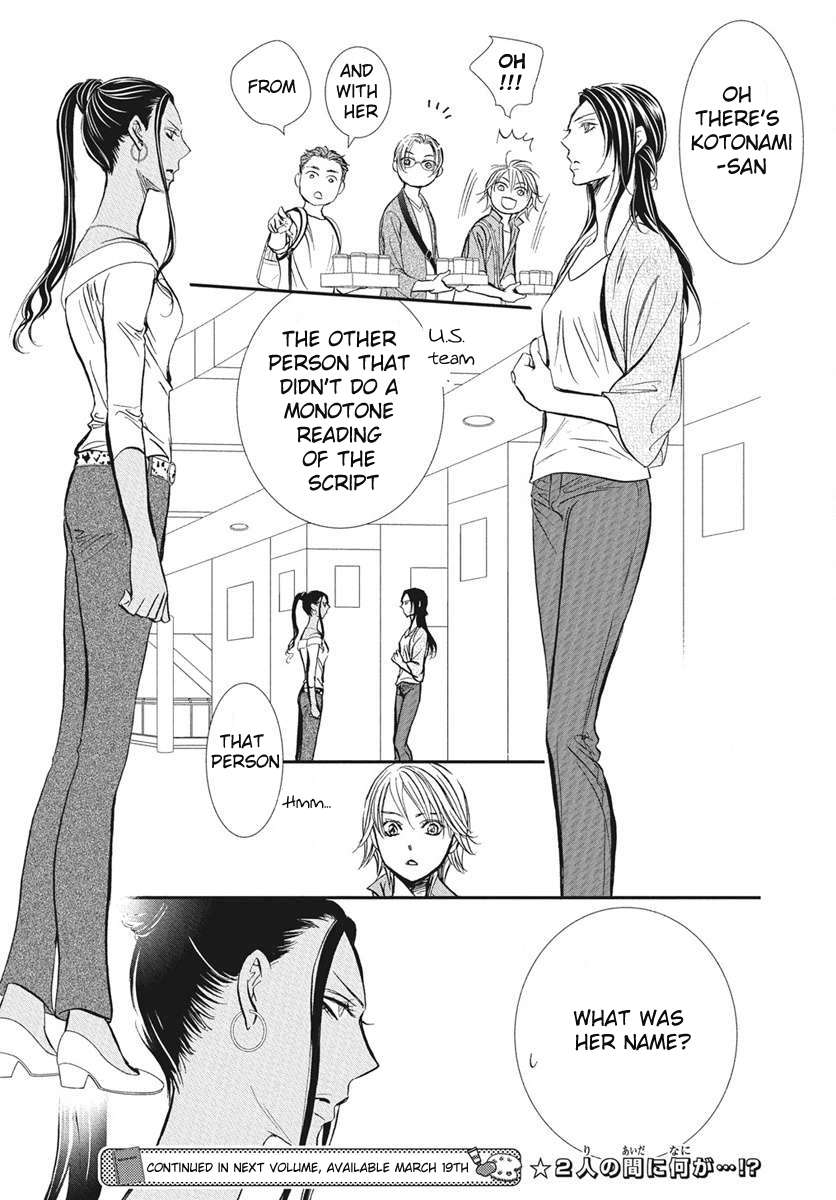 Page 19 of Chapter 333