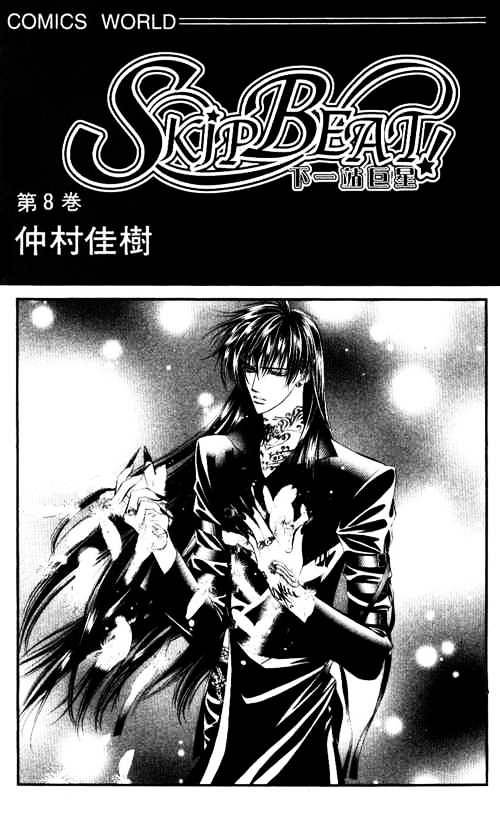 Page 1 of Chapter 42