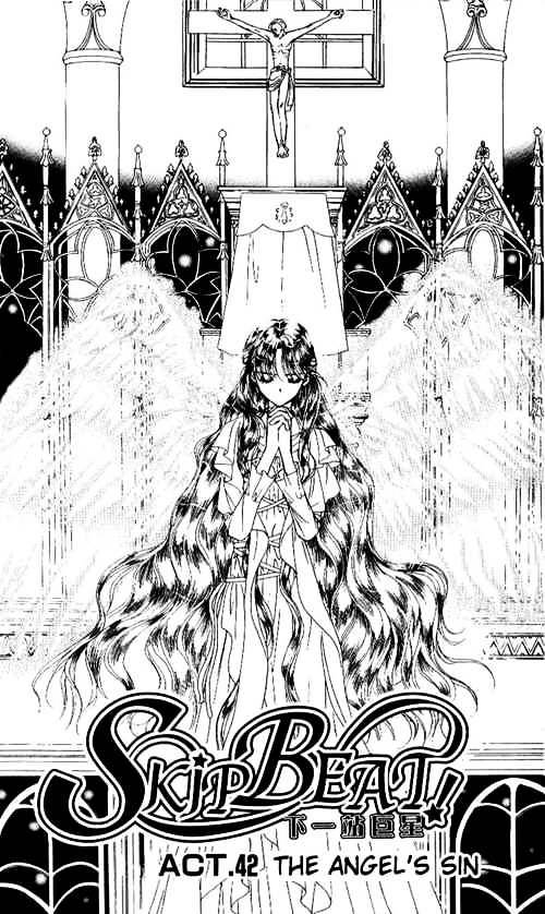 Page 3 of Chapter 42