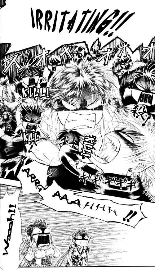 Page 16 of Chapter 42