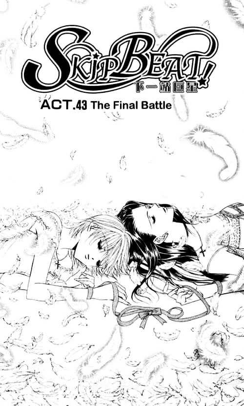 Page 1 of Chapter 43