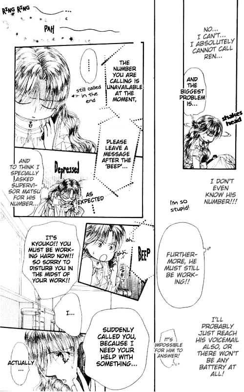 Page 3 of Chapter 43