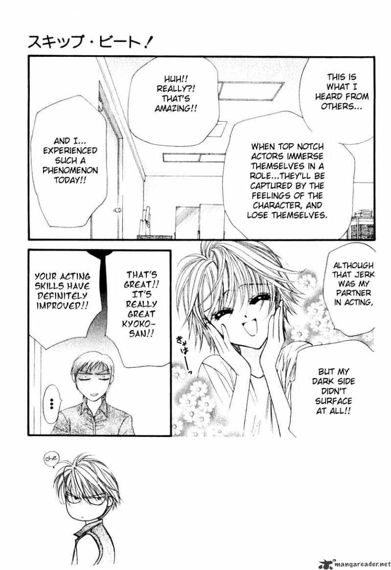 Page 3 of Chapter 45