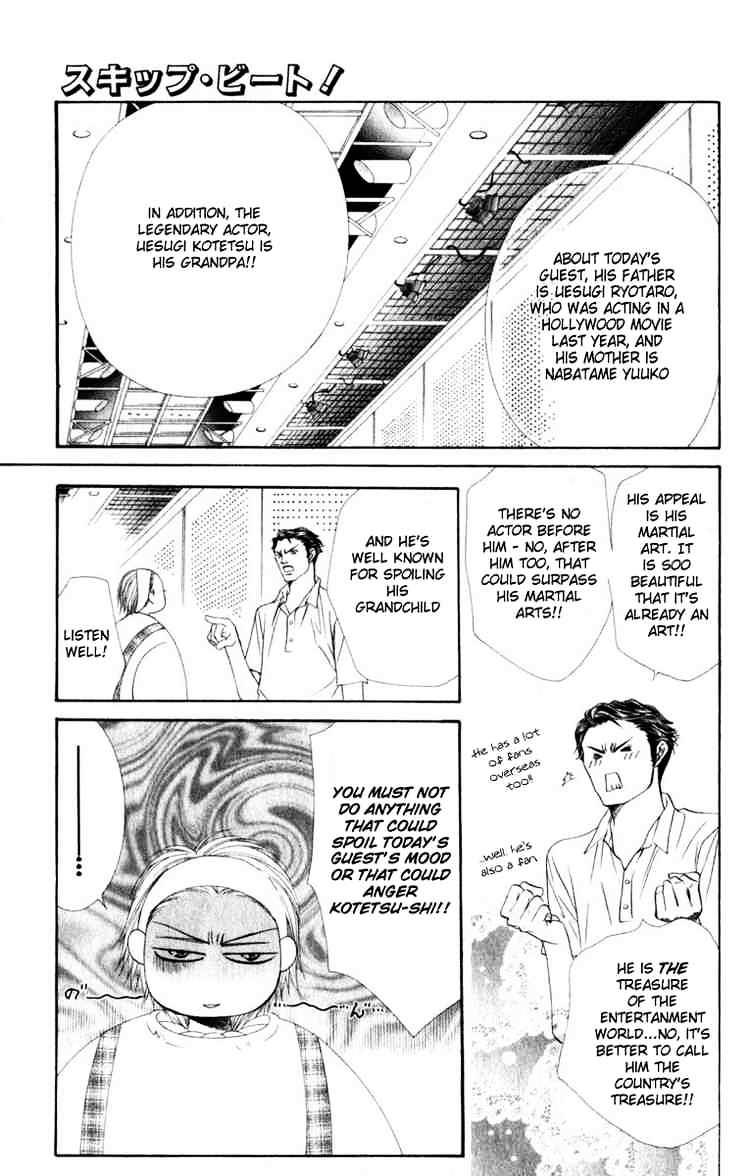 Page 3 of Chapter 49