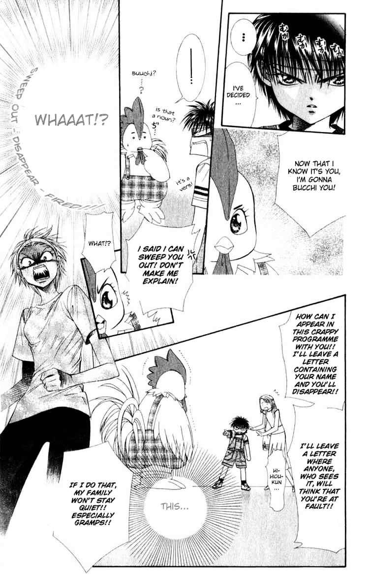 Page 12 of Chapter 49