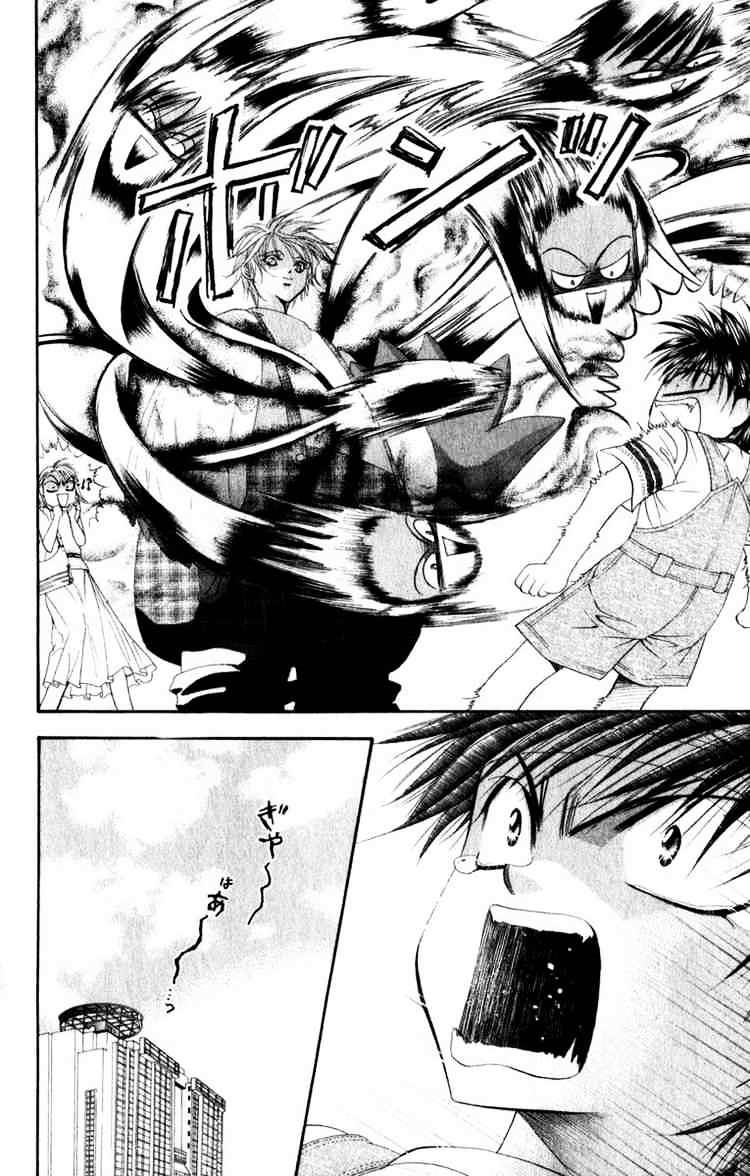Page 18 of Chapter 49