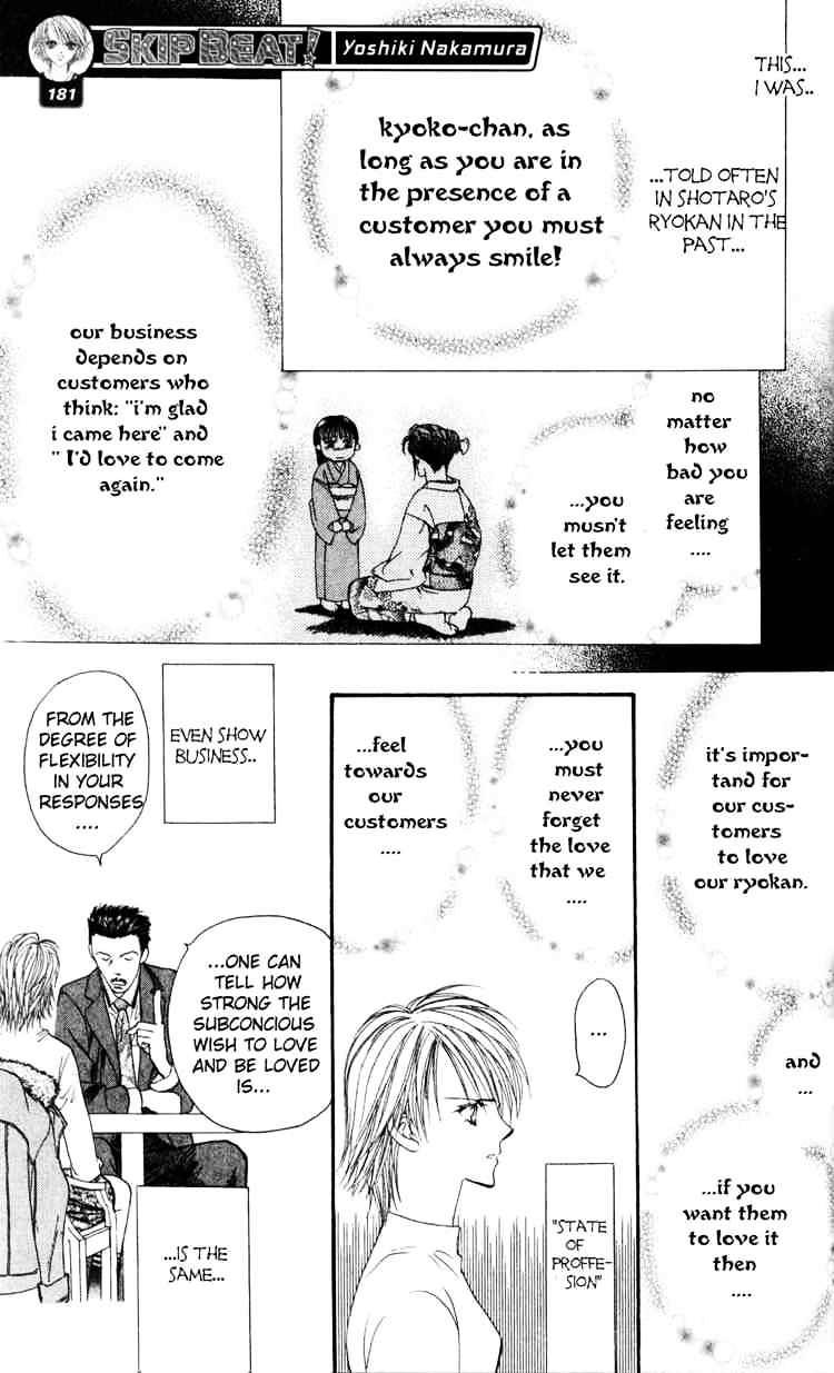 Page 7 of Chapter 5