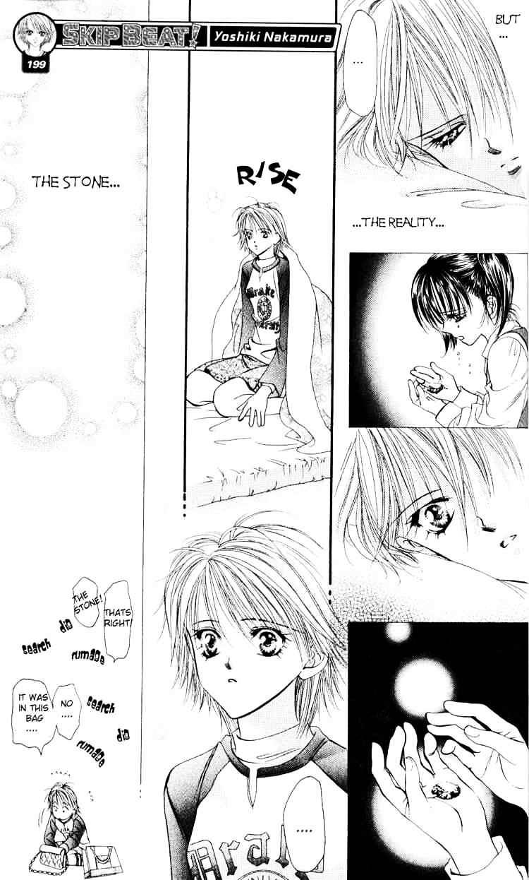 Page 25 of Chapter 5