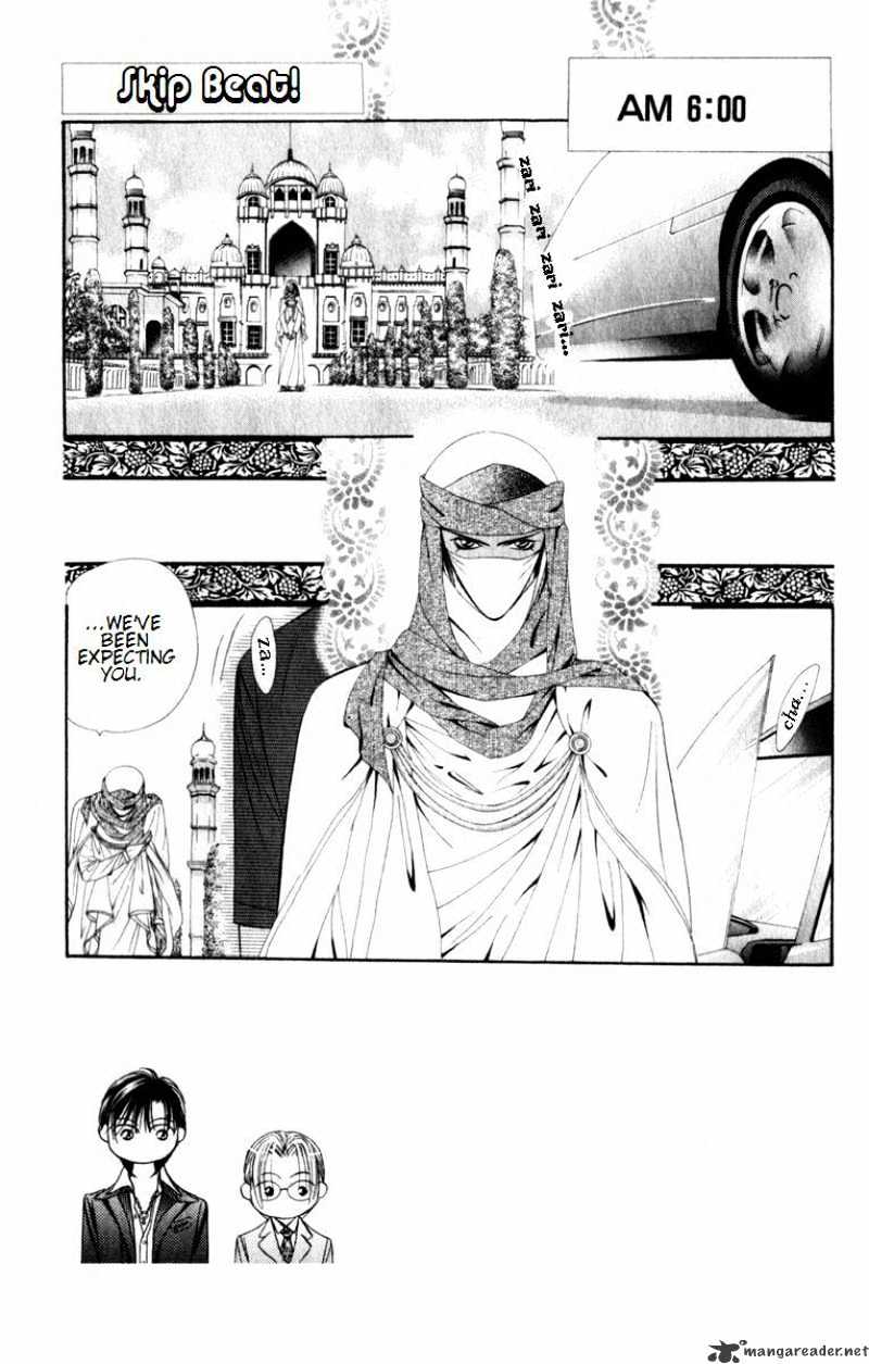 Page 2 of Chapter 51