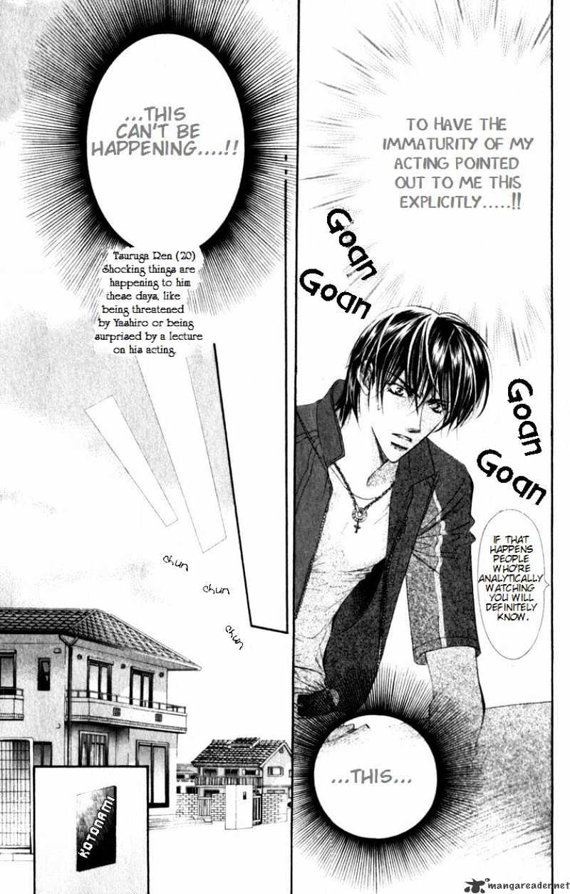 Page 10 of Chapter 51