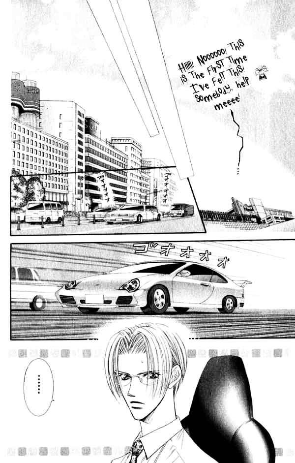 Page 14 of Chapter 52