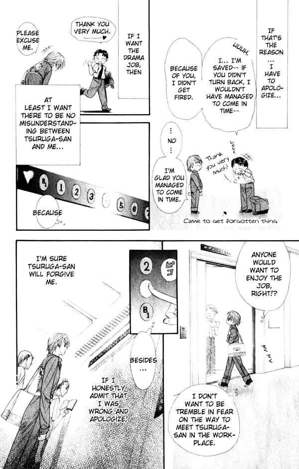 Page 6 of Chapter 53