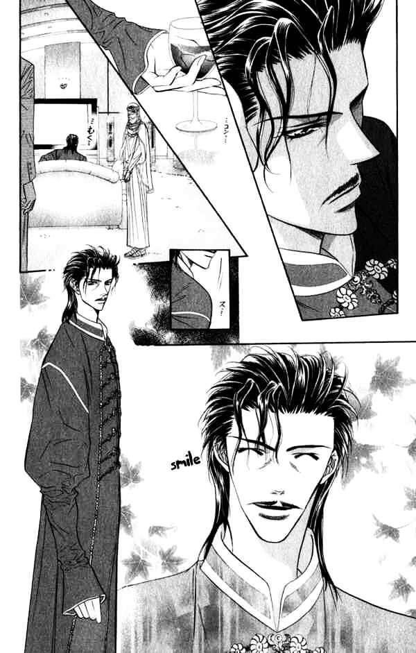 Page 20 of Chapter 53