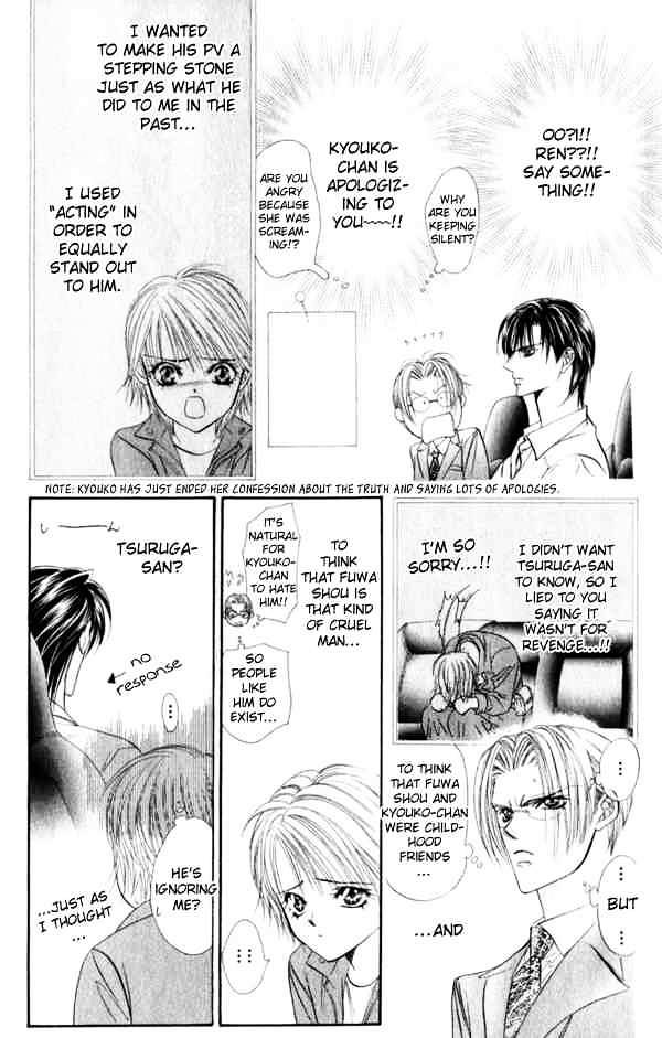 Page 23 of Chapter 53