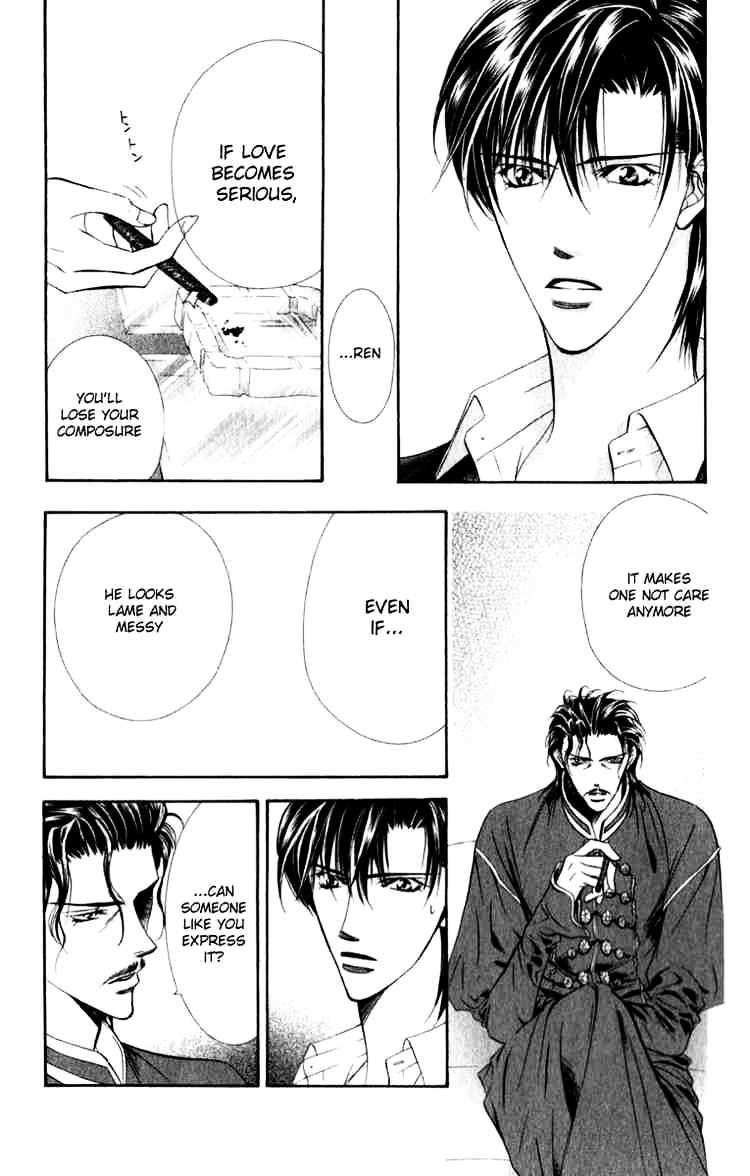 Page 15 of Chapter 54