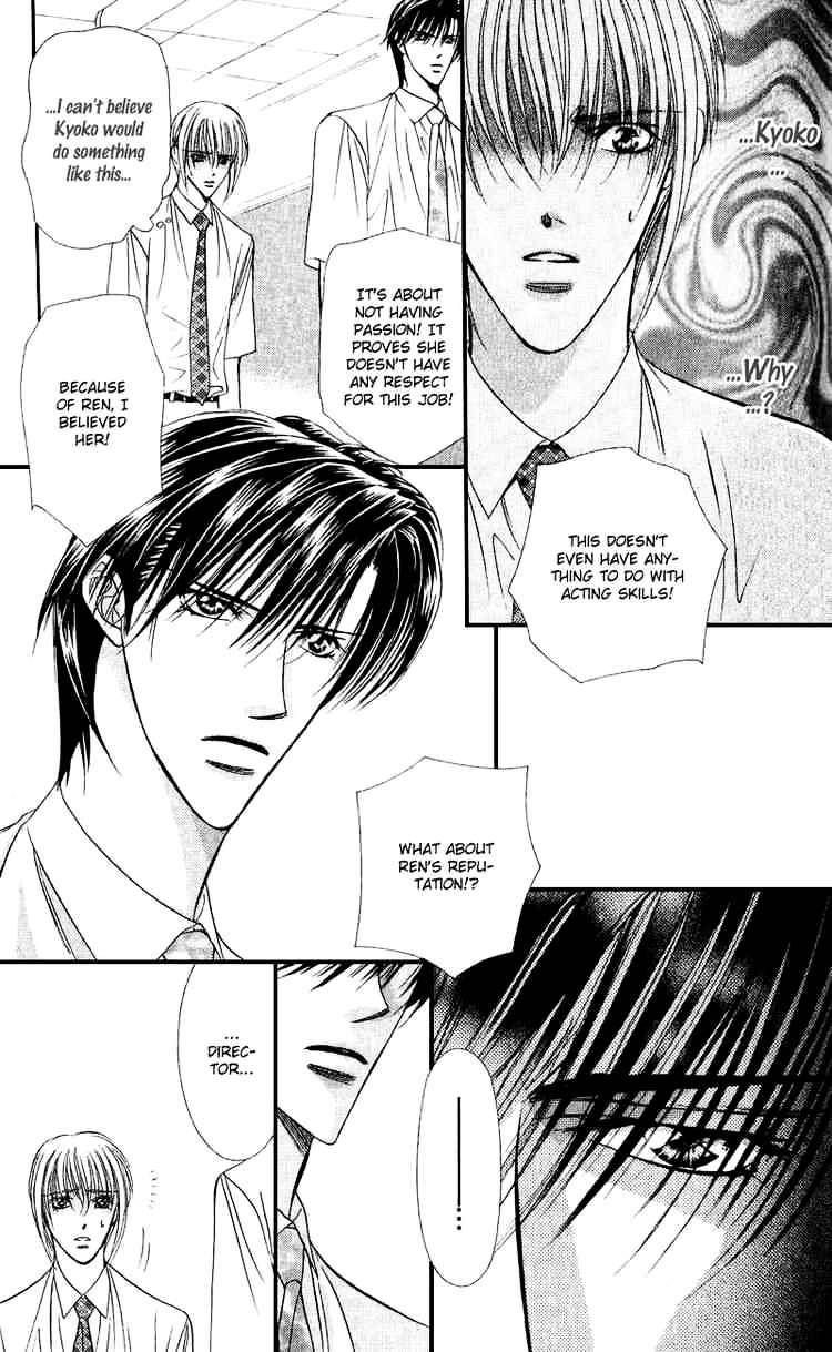 Page 5 of Chapter 58