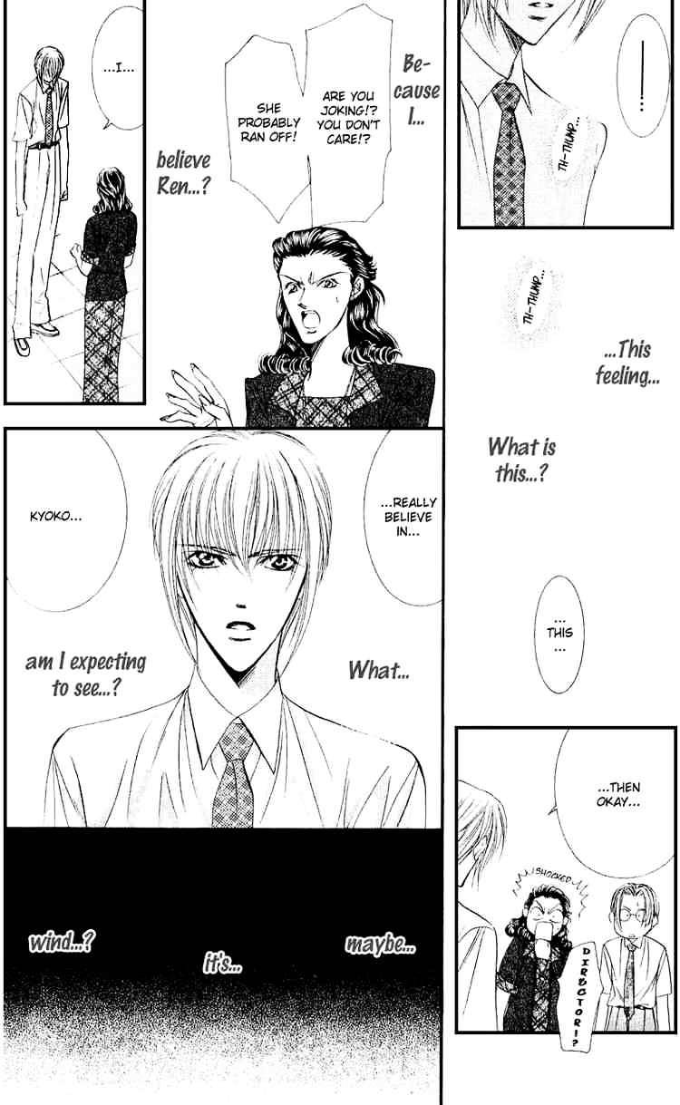 Page 8 of Chapter 58