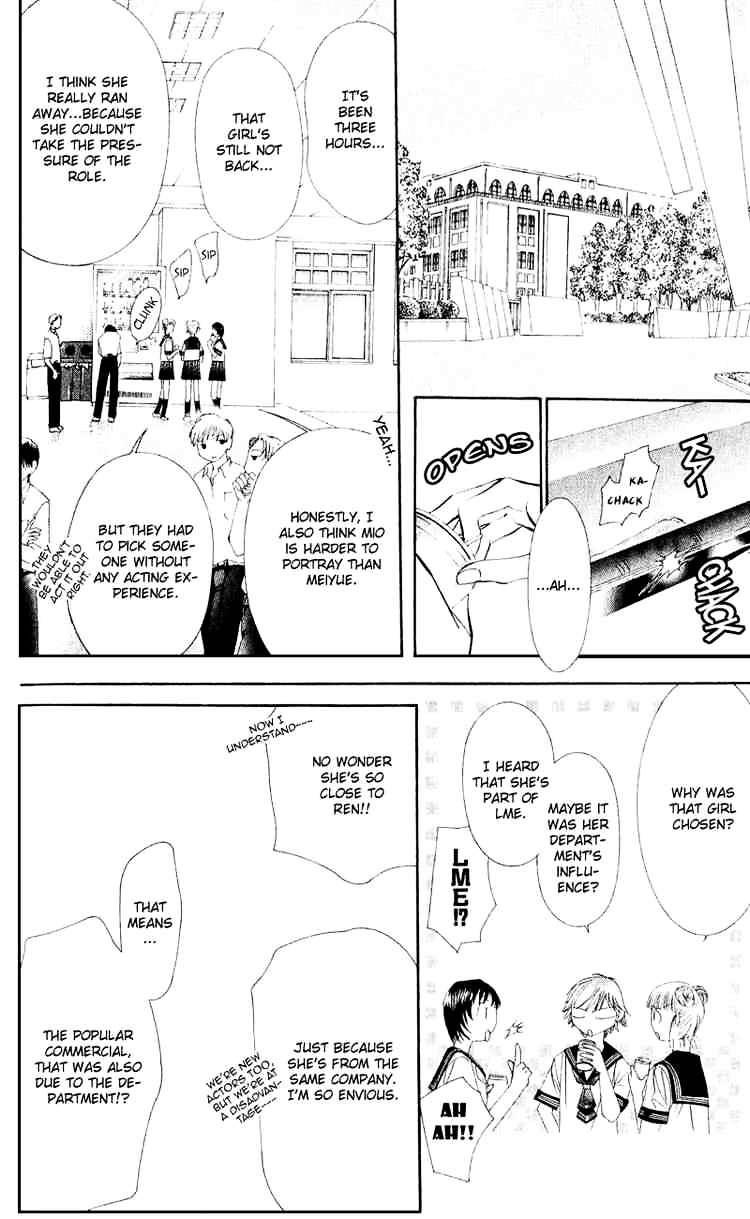 Page 16 of Chapter 58