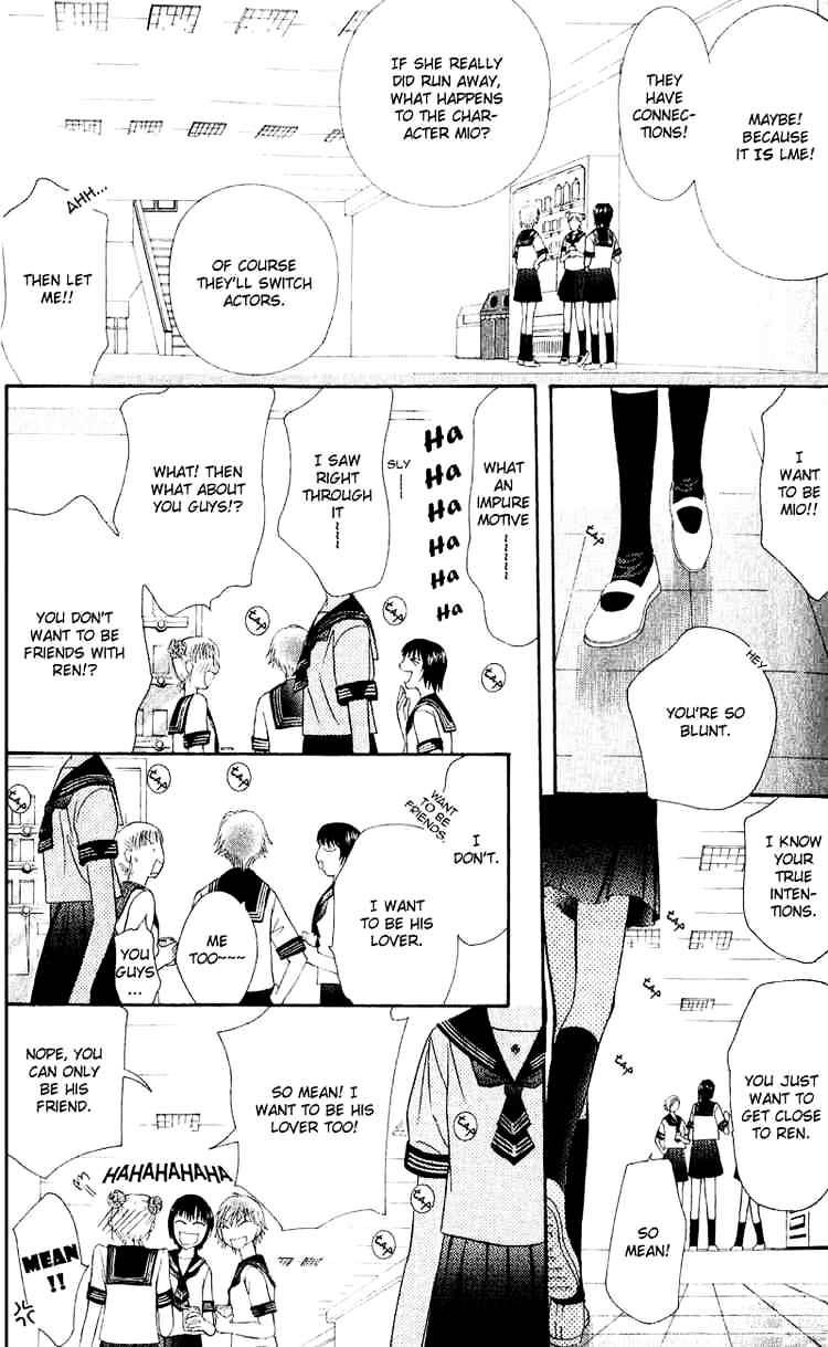Page 17 of Chapter 58