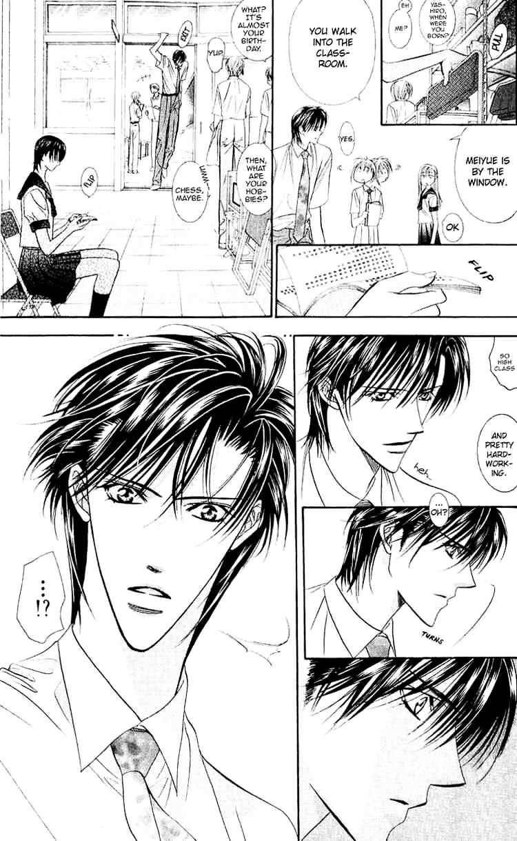 Page 19 of Chapter 58