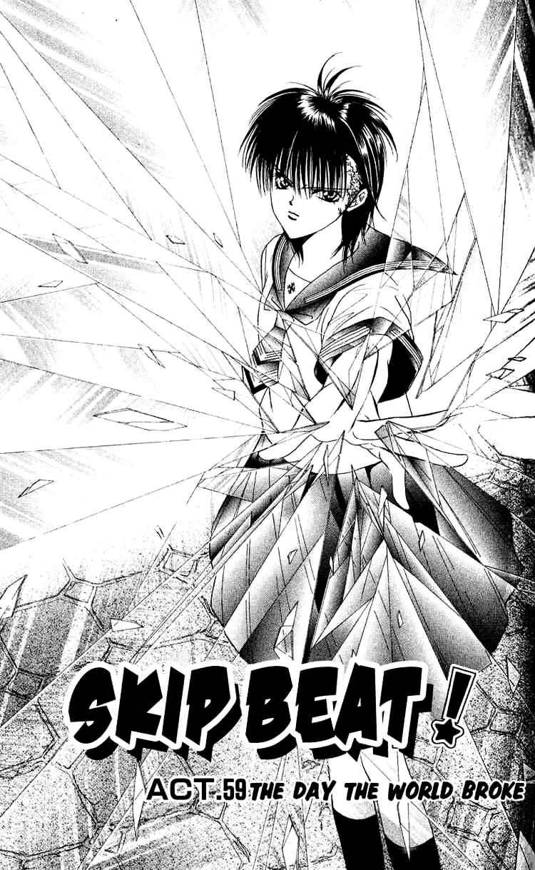 Page 1 of Chapter 59