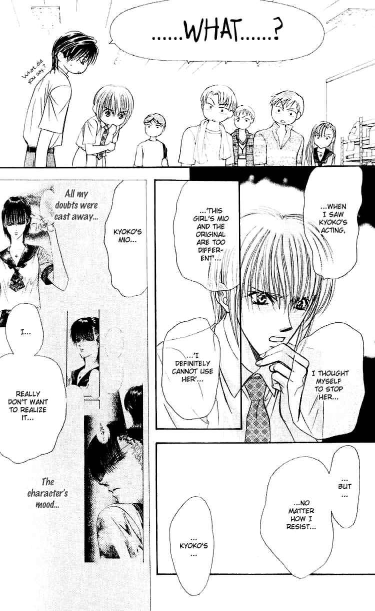 Page 26 of Chapter 59