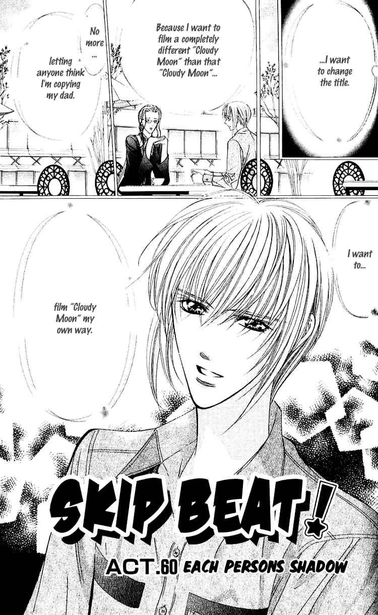 Page 1 of Chapter 60