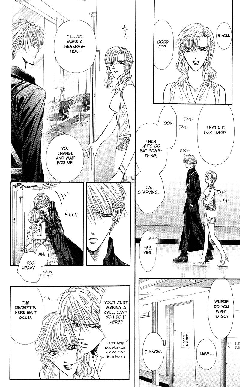 Page 17 of Chapter 62