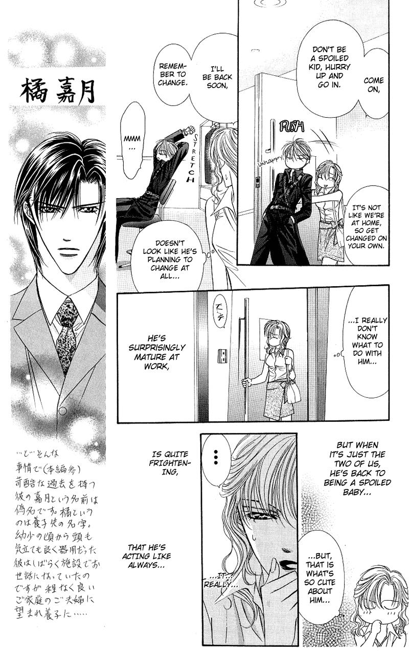 Page 18 of Chapter 62