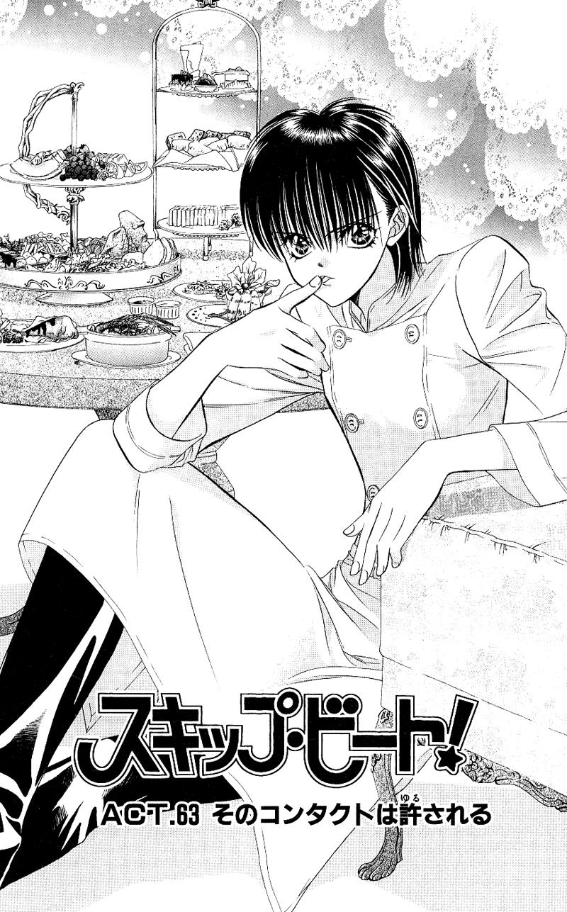 Page 2 of Chapter 63